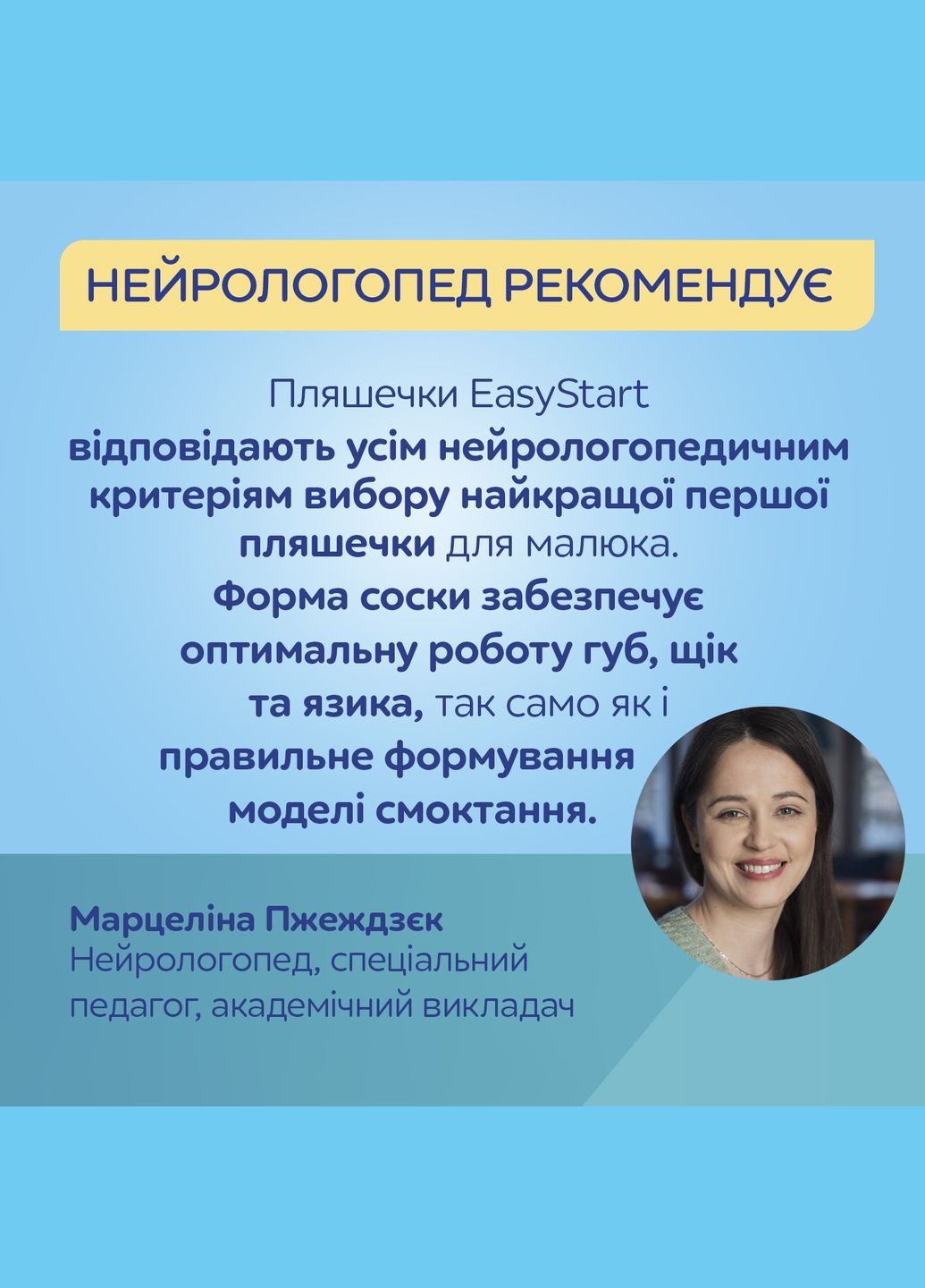 Пляшечка для годування Easystart Sleepy Koala, антиколікова, 120 мл, блакитна () Canpol Babies 35/236_blu (328398302)