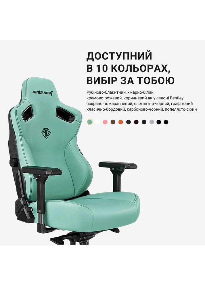 Кресло Kaiser 3 Size L Orange (AD12YDC-L-01-O-PV/C) Anda Seat (323166569)