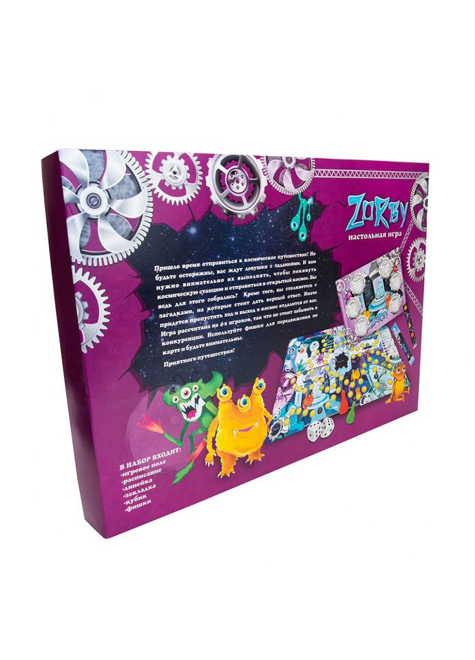 Настольная Игра-бродилка "Zorby" 30307 (рус.) Strateg (302366829)