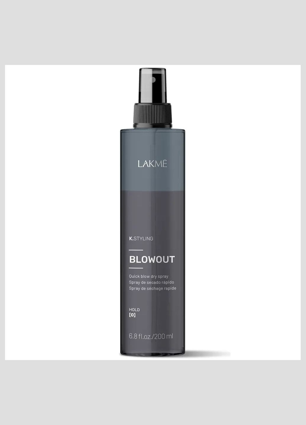 Спрей-прискорювач сушіння волосся K.Styling Blowout Quick Blow Dry Spray 200 мл Lakme (339050256)
