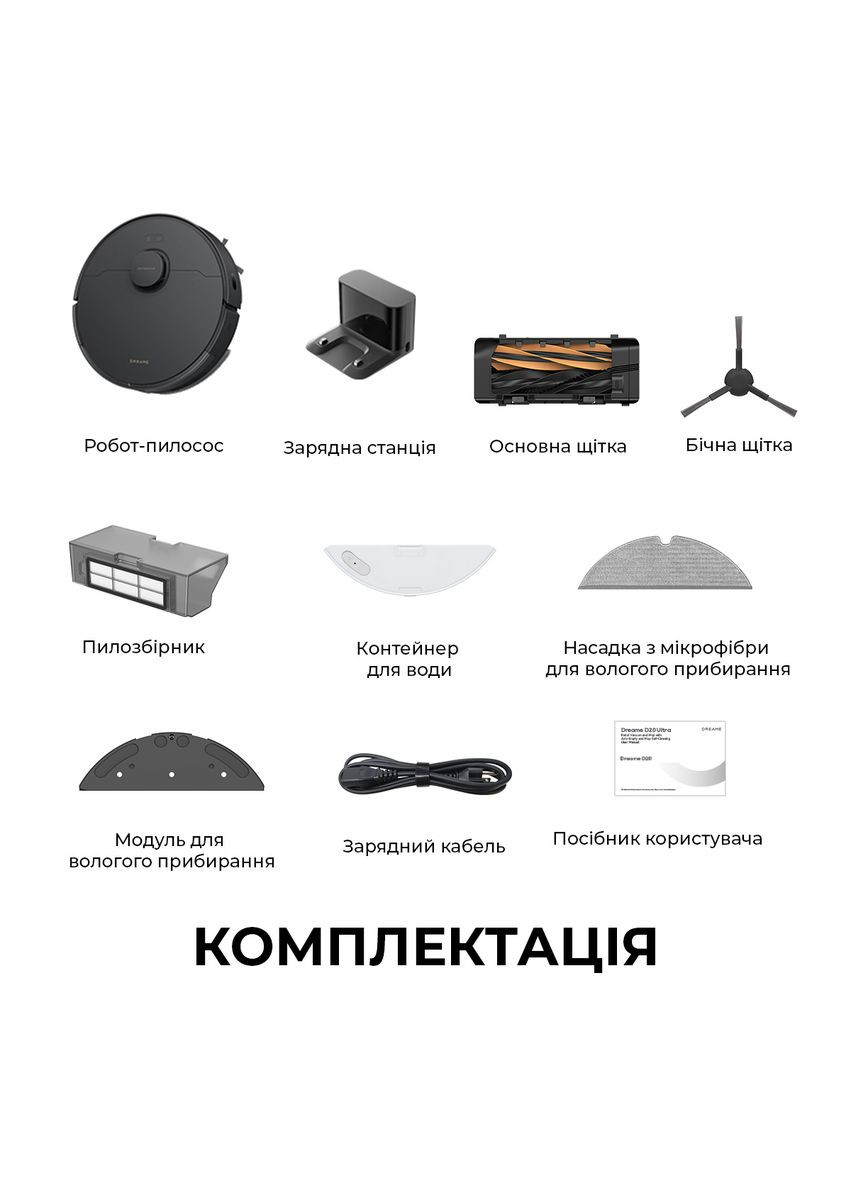 Робот-пылесос D20 Black (RLD35GA-bl) Dreame (361031542)