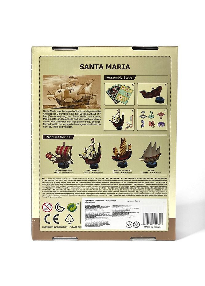 3D пазл Корабель Санта Марія (T4031h) CubicFun (308794543)