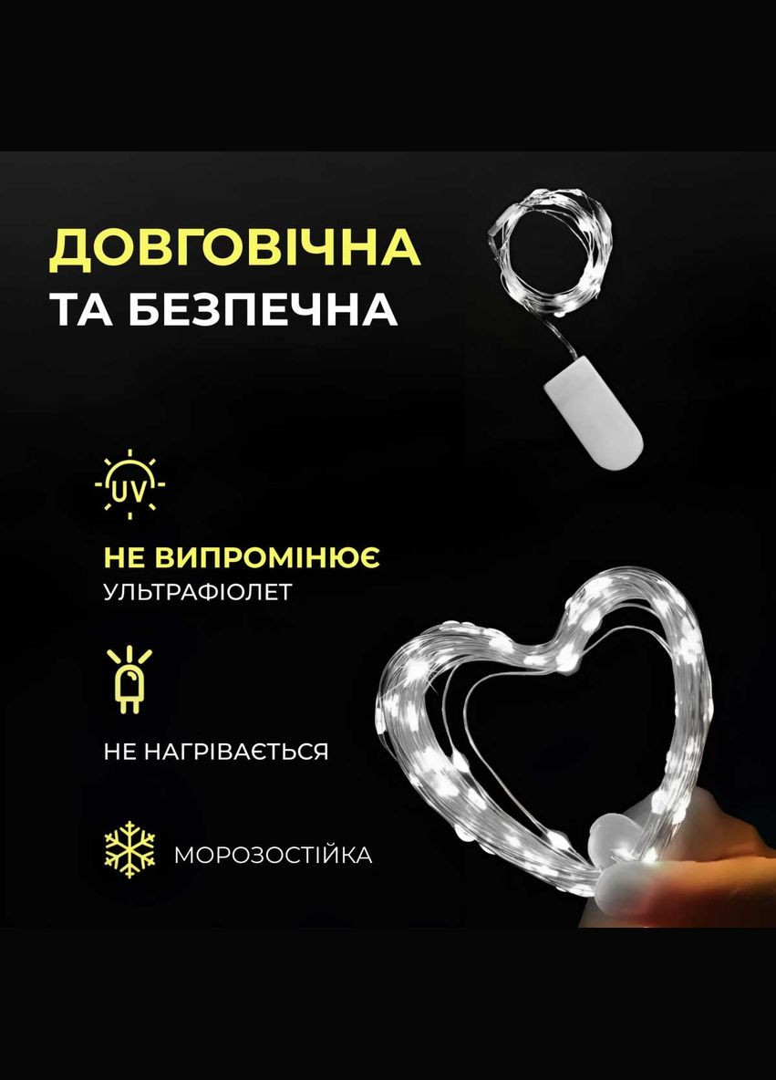 Світлодіодна гірлянда Роса 5 метрів на батарейках 50 led нитка на зеленому дроті біла 50L5MGW Garlando (365265094)