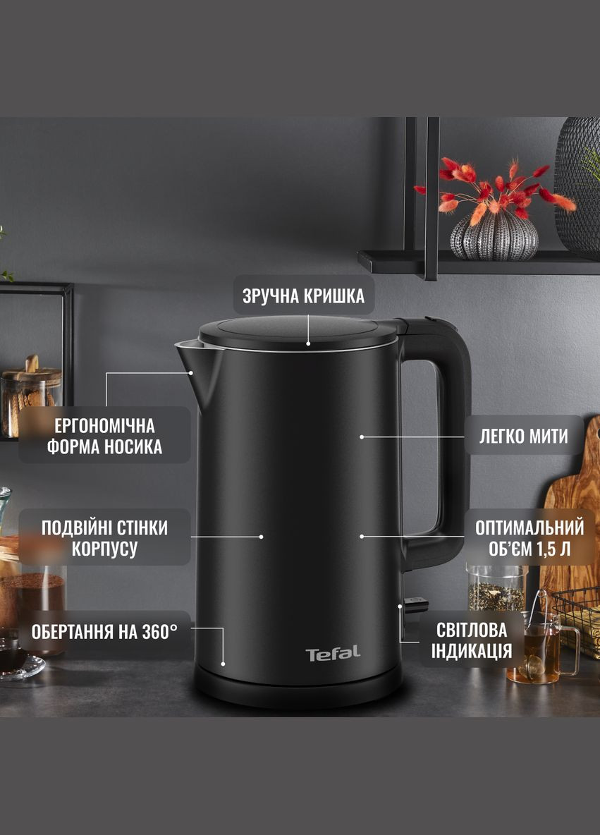 Чайник Tefal (368577737)