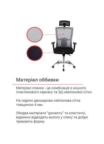 Кресло Эллиот (MS918) ANF Серый (Черный/Серый) Аклас (360546241)