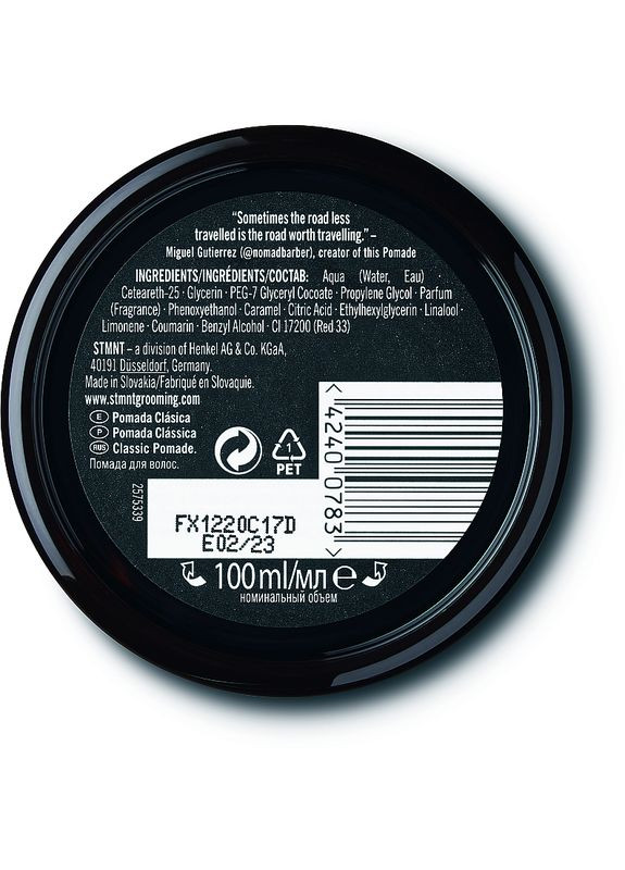 Классическая помада для волос Grooming Goods Classic Pomade 100ml (2-958322) STMNT (369796431)