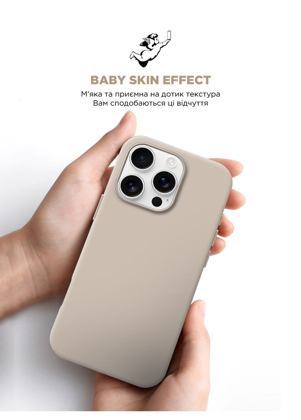 Чехол ICON2 MagSafe для Apple iPhone 16 Pro Ivory (ARM80190) ArmorStandart (343047805)