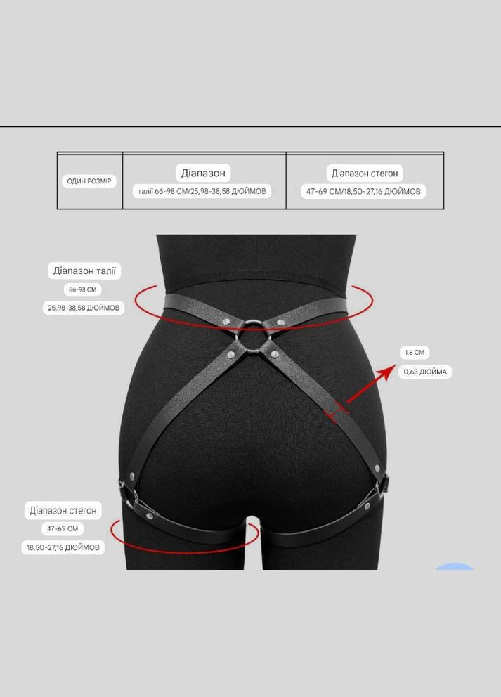 Портупея пояс с гартерами на бедра черный No Brand Портупея чорна BeltWaist (322512568)