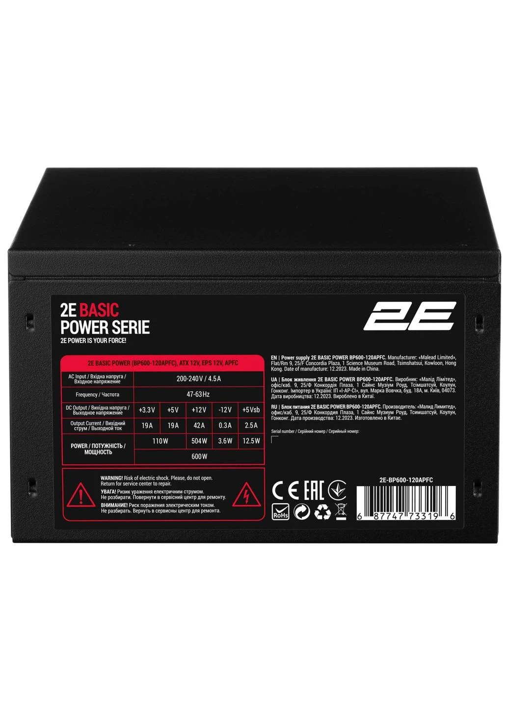 Блок питания Basic Power (600W), >80%, 120мм, 1xMB 24pin(20+4), 1xCPU 8pin(4+4), 3xMolex, 4xSATA, 2xPCIe 8pin(6+2) 2E (387184047)