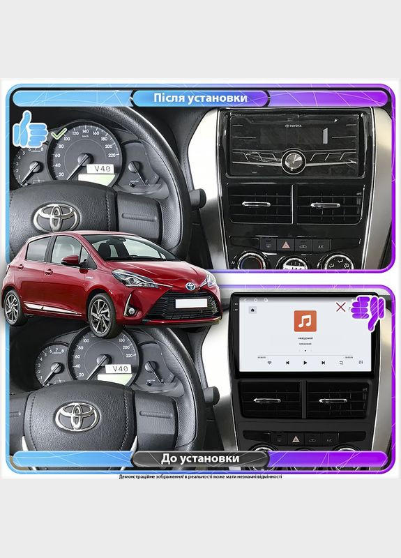 Штатна магнітола 9" для Toyota Yaris III Рестайлінг 2 2017-2020 4/64 QLED CarPlay GPS 360 Prime 5 шт. Lesko (336204709)