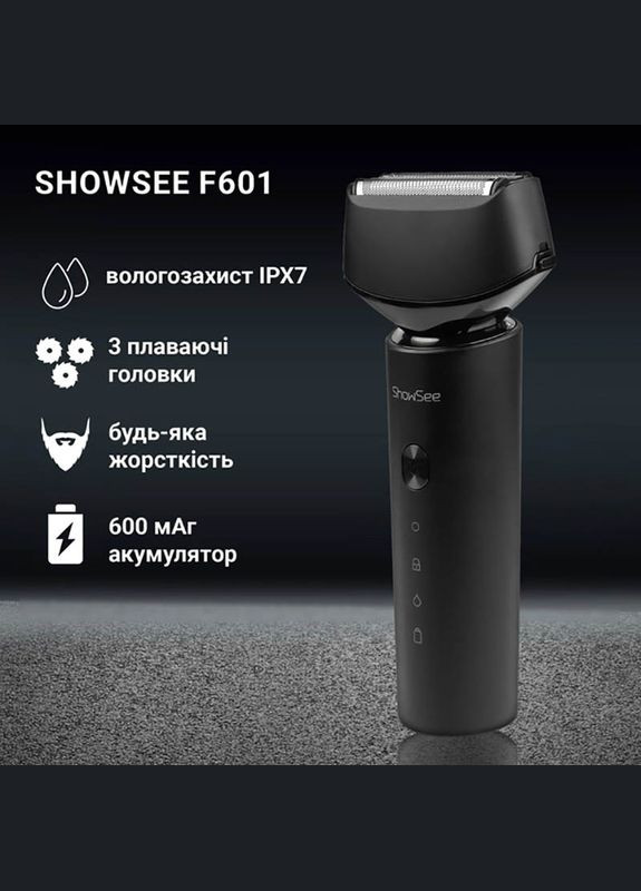 Электробритва Xiaomi F601BK Black ShowSee (282940825)