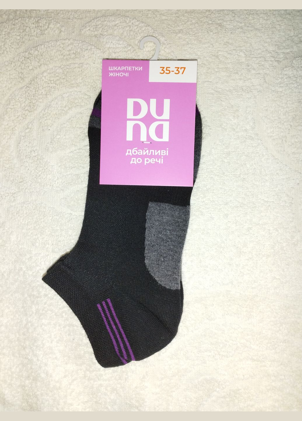 Чёрные носки женские летние хлопчатобумажные, сеточка спорт укороченные 8020-2 Duna (337353778)
