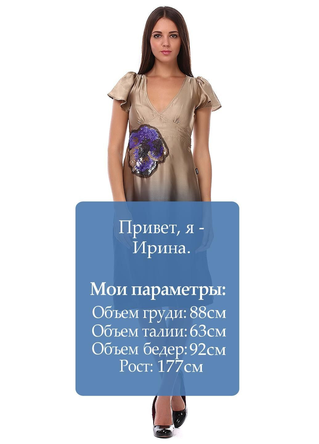 Золотой повседневный платье серебряный Dept