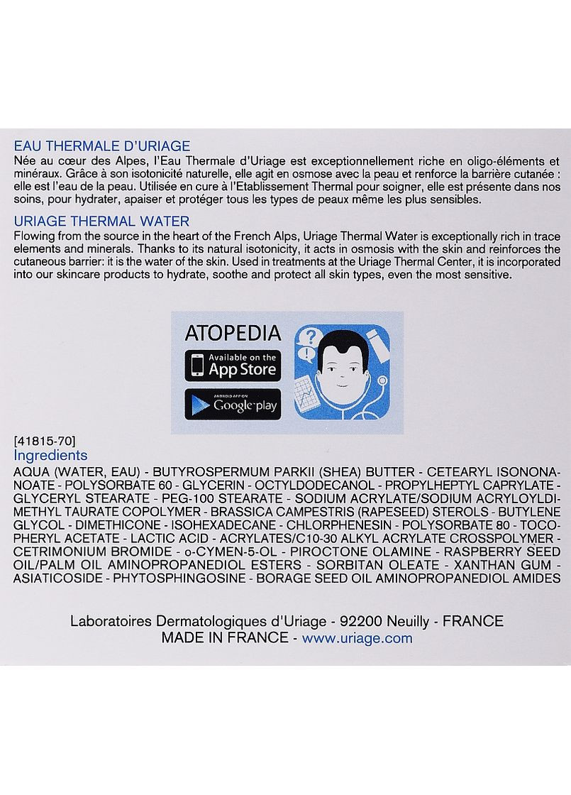 Ліпідовідновлювальний насичений крем Xemose Lipid-Replenishing Anti-Irritation Cerat 200ml (359309-19023) Uriage (368662566)