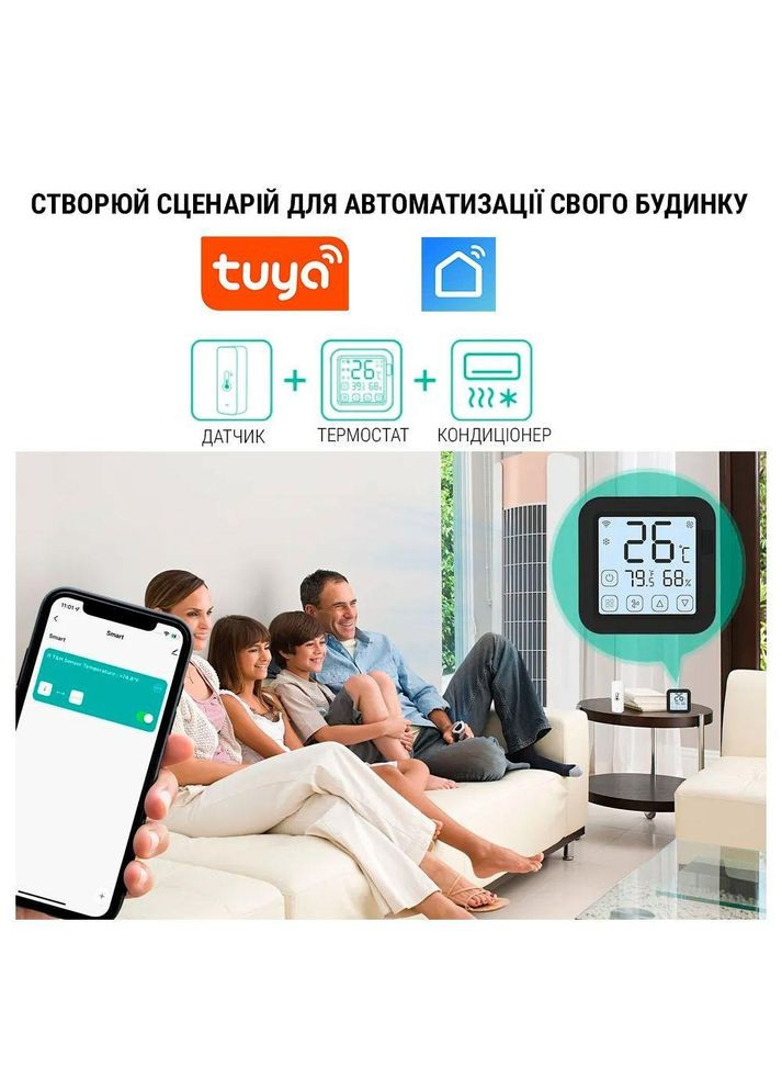 Датчик температури та вологості TH01 bluetooth TUYA (367954251)