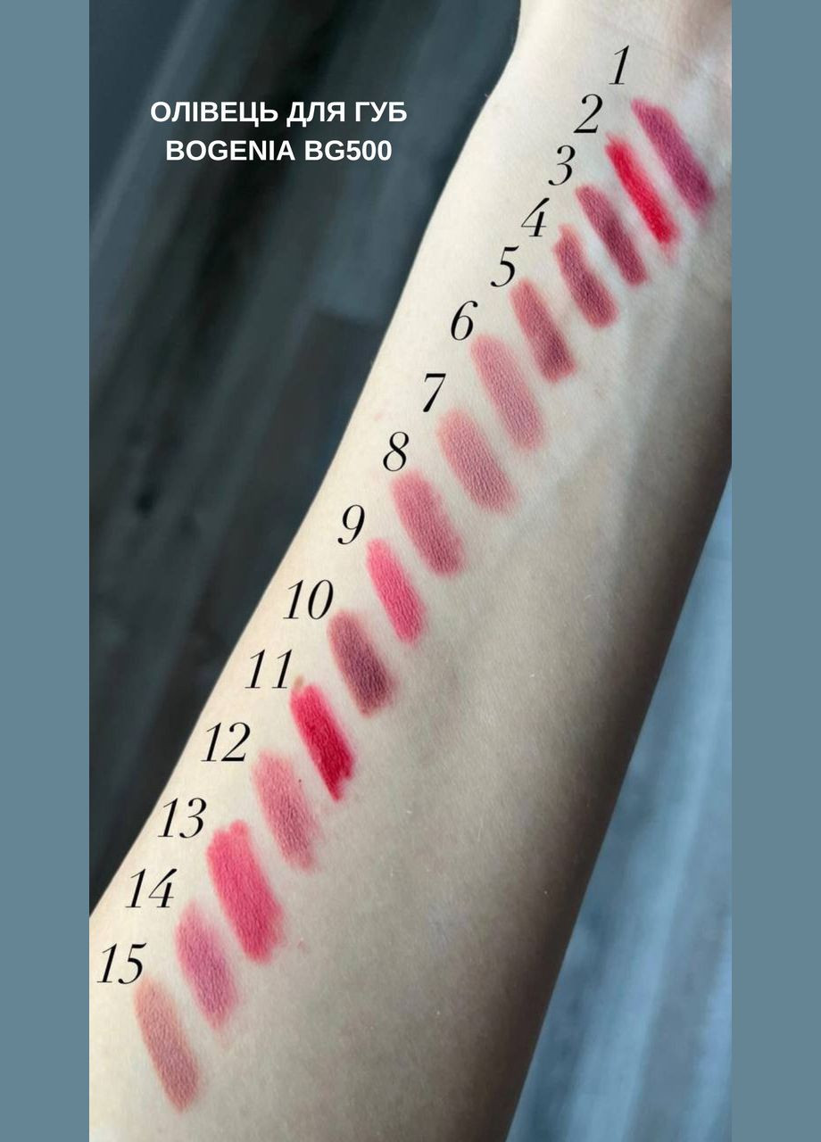 Карандаш для губ №003 velvet ruby Bogenia (331905652)