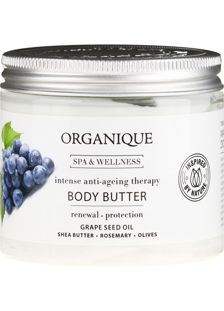 Масло для тела Professional Spa Therapies Grape Body Butter 200ml (263267-31023357) Organique (368607310)