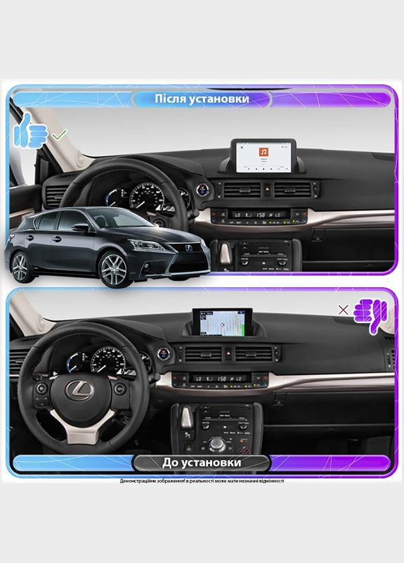 Штатна магнітола 9" для Lexus CT I Рестайлінг 2014-2018 4/64 QLED CarPlay 4G Wi-Fi GPS 360 Prime 3 шт. Lesko (336192909)