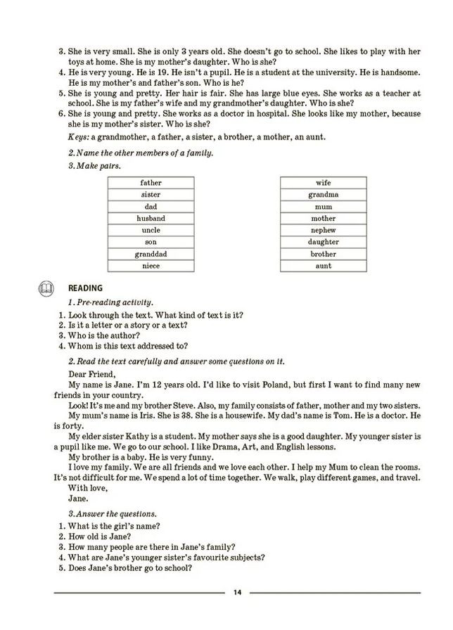 Материалы для уроков. Английский язык. 6 класс. Часть 1 Основа (370076572)