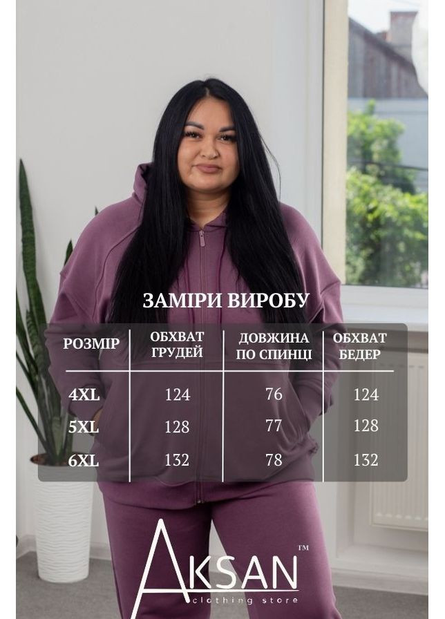 Костюм 23.2208 54( ) AKSAN (355339939)