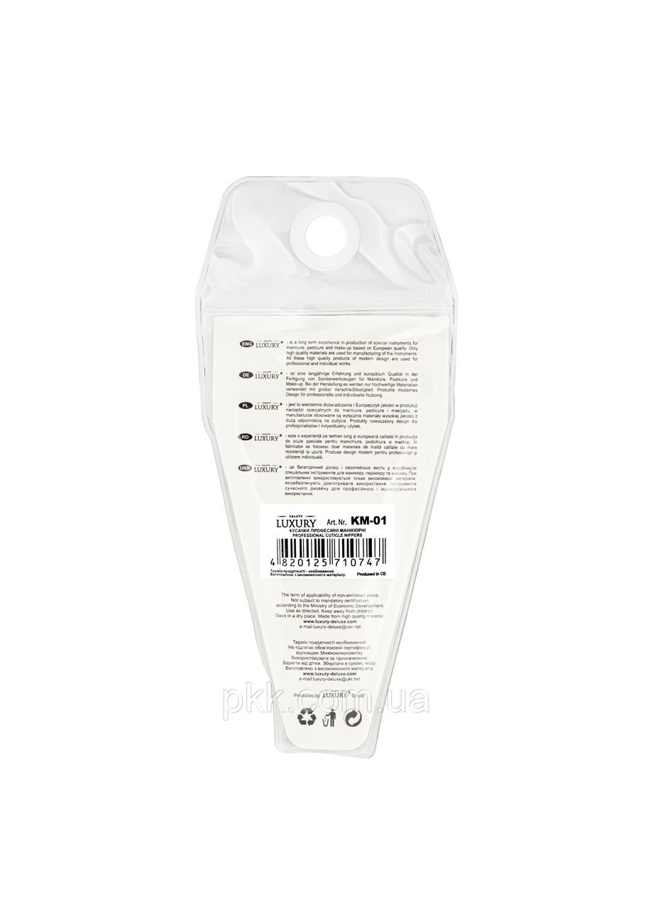 Кусачки маникюрное лезвие 6 мм КМ01 Beauty LUXURY (302727835)