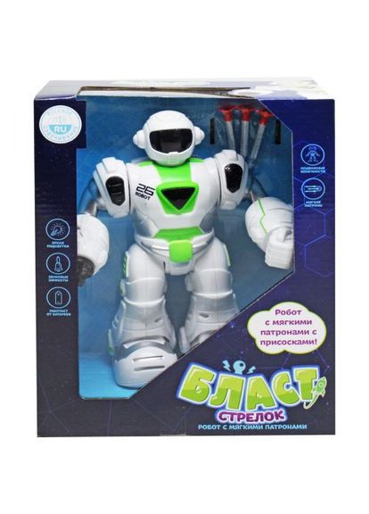 Робот (рус) MIC (361419985)