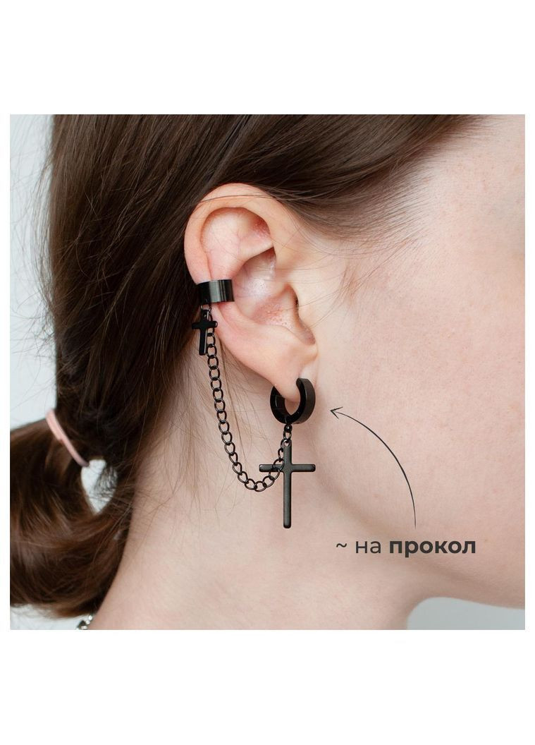 Серьга каффа с крестами черная клипса альт с цепочкой готичный стиль причудливая с подвесками крестиками y2k молодежная casual No Brand (363264269)