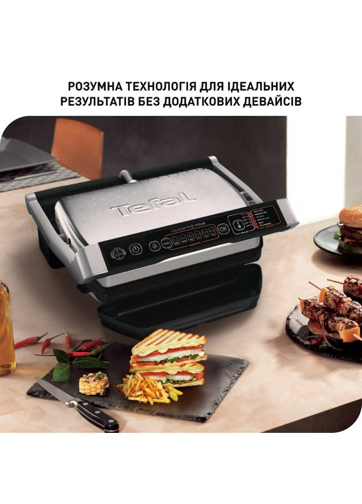 Гриль OptiGrill+ GC706D34 Tefal (306581089)