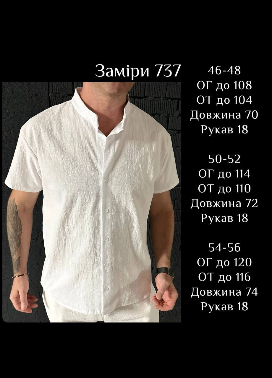 Синяя рубашка Luna