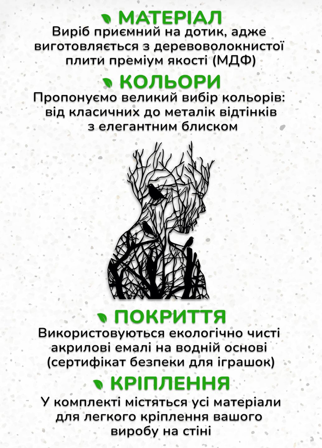 Декоративне панно на стіну, дерев'яний декор в кімнату "Мереживо дівчина з птахами", картина лофт 35х23 см Woodyard (292112347)