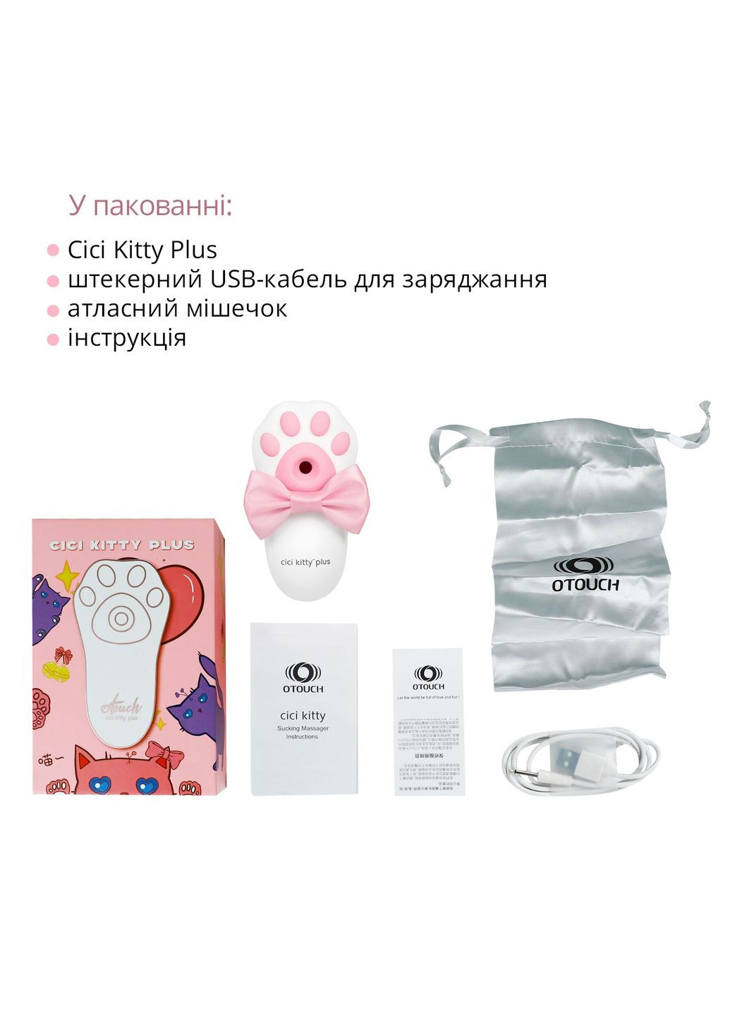 Вакуумний кліторальний стимулятор з вібрацією Cici Kitty Plus - CherryLove Otouch (332209775)