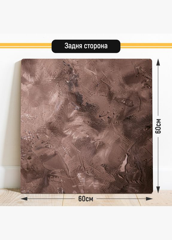 Двухсторонний пластиковый фотофон, 60x60 см - №63012 PolyPlast (354372268)