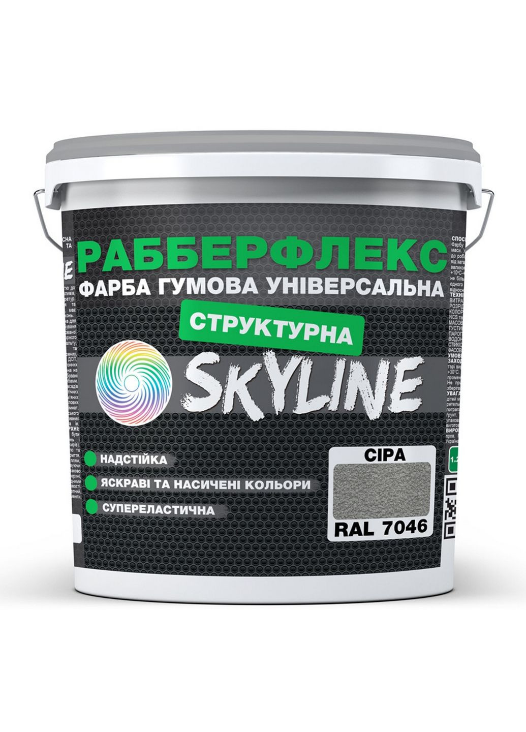 Краска гумова структурна «РабберФлекс» Сіра RAL 7046 4,2 кг SkyLine (283327040)