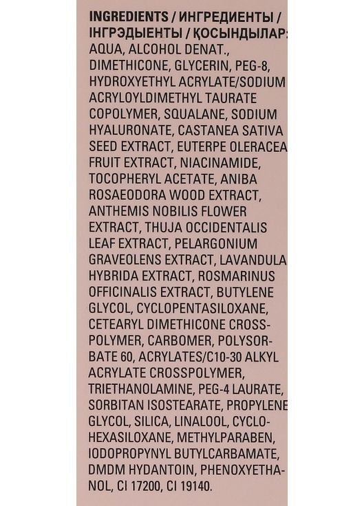 Увлажняющая маска-гель TimeWise Moisture Gel Mask (пробник) 6x3g (747507-104884) Mary Kay (368623047)