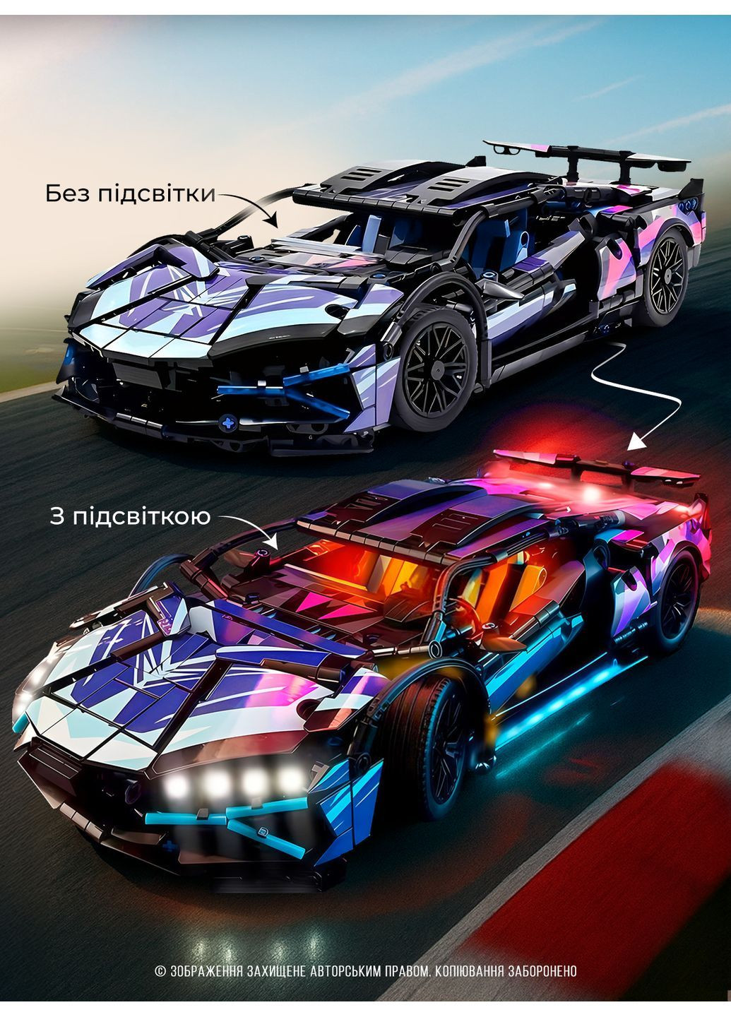 Набор для конструктора Technic Lamborghini аккумуляторная батарея пульт ДУ мотор аккумулятор сервопривод кабель 73702 OnePro (362590308)