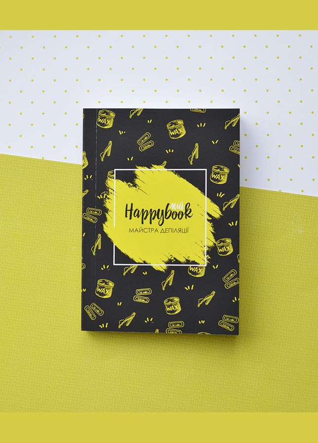 Планер Майстра Депіляції Фірмовий Figasse 545 (300358750)