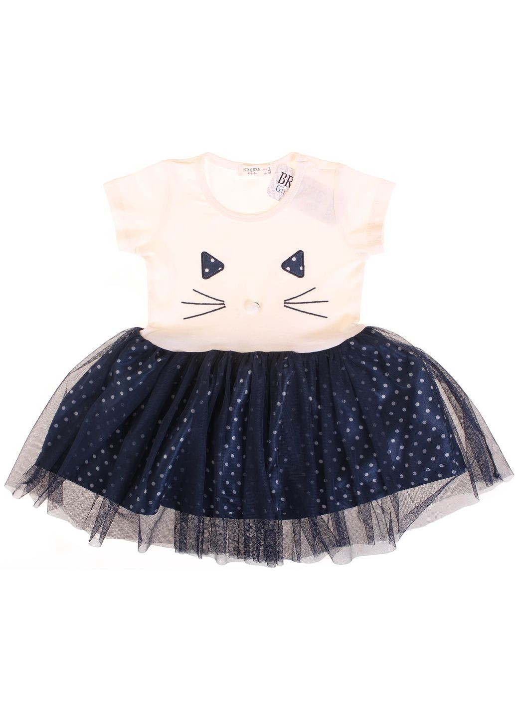 Кремовое платье 17036 и синий Breeze (306714626)