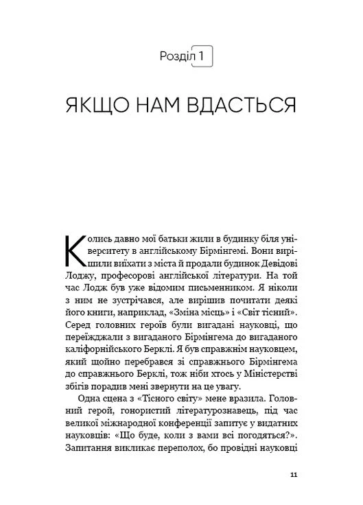 Совместим с человеком. Искусственный интеллект и проблема контроля BookChef (393142649)