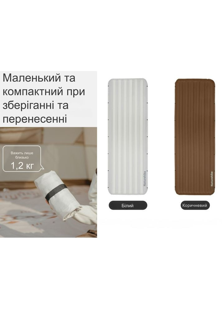 Матрас надувной одинарный CNK2450WS034, 95 мм, с мешком для надувания, коричневый Naturehike (353502767)