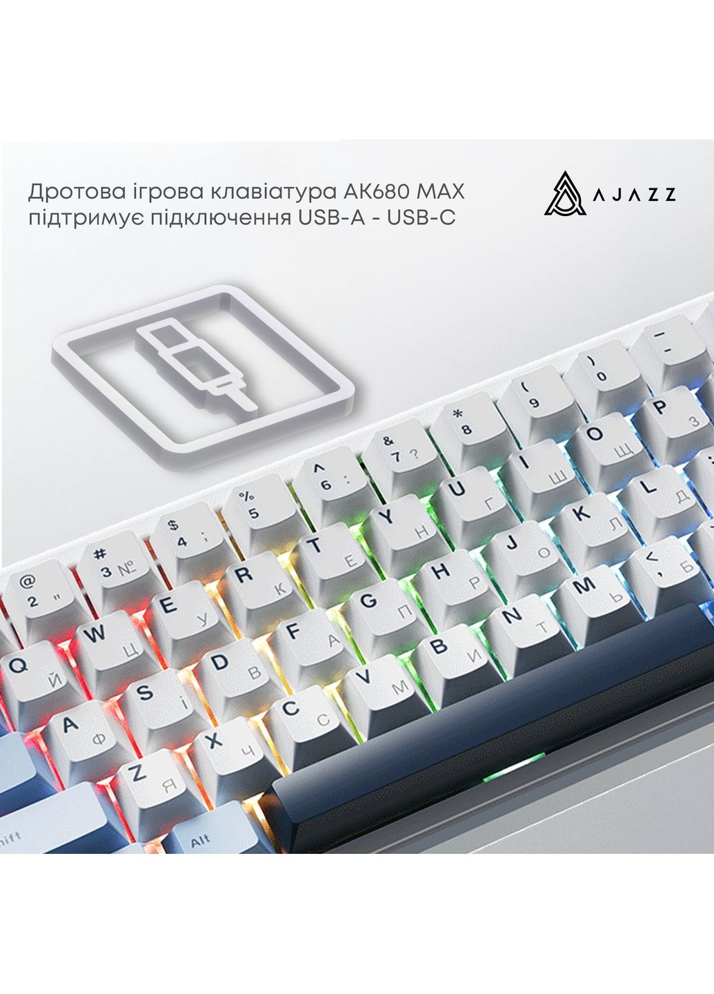 Клавиатура AK680 MAX Magnetic Switch RGB USB White (AK680-M-BWD-AW) Ajazz (369723304)