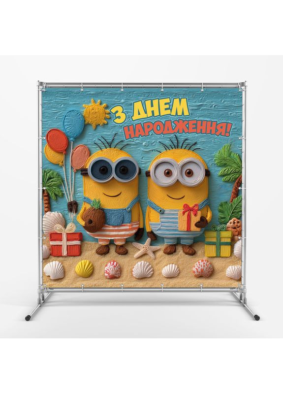 Баннер для фотозоны «Миньоны» | Фотозона на день рождения | 160x160см, №44144 Vinylpex (360981536)