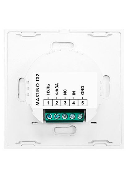 Контроллер защиты от протечки воды TS2 white Mastino (337514574)