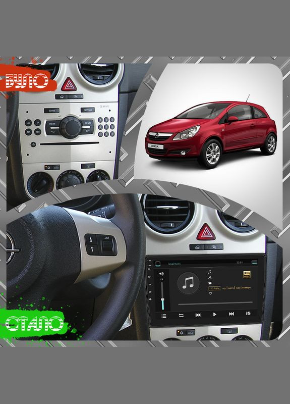 Штатная магнитола 9" для Opel Corsa D 2006-2010 1/16Gb/ Wi-Fi Optima Опель 1 шт. Lesko (336201977)