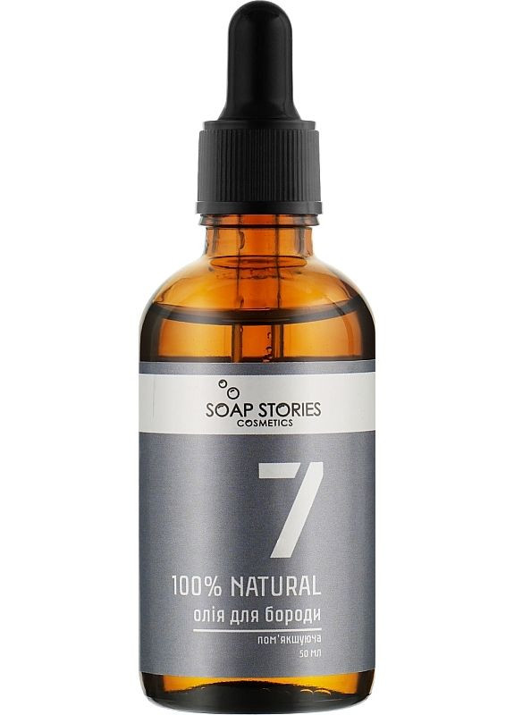 Олія для бороди, Grey 100% Natural №7 Grey 50ml (2-954990) SOAP STORIES (369793983)