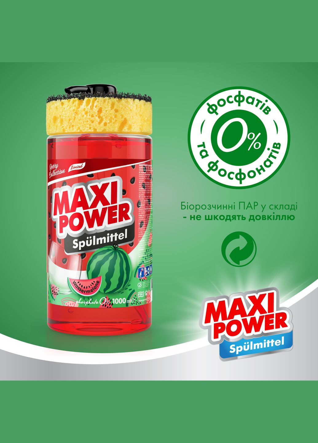 Средство для мытья посуды Арбуз с губкой 1 л Maxi Power DS7230 (336767882)
