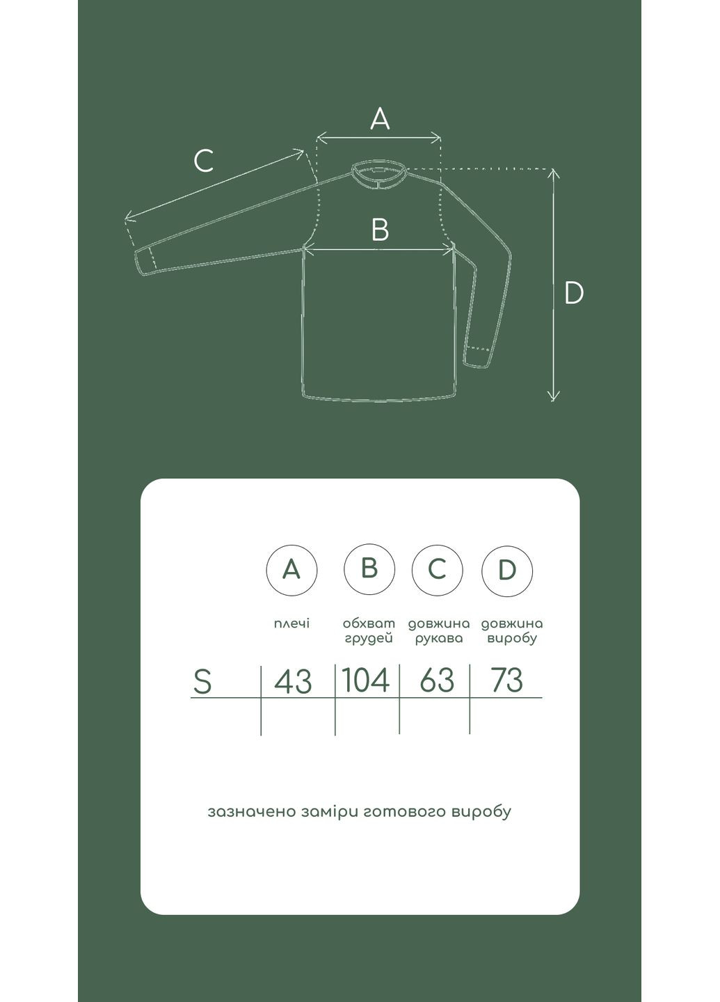 Біла біла чоловіча лляна вишиванка з орнаментом гетьман MOTYV візерунок орнамент льон (362003531)