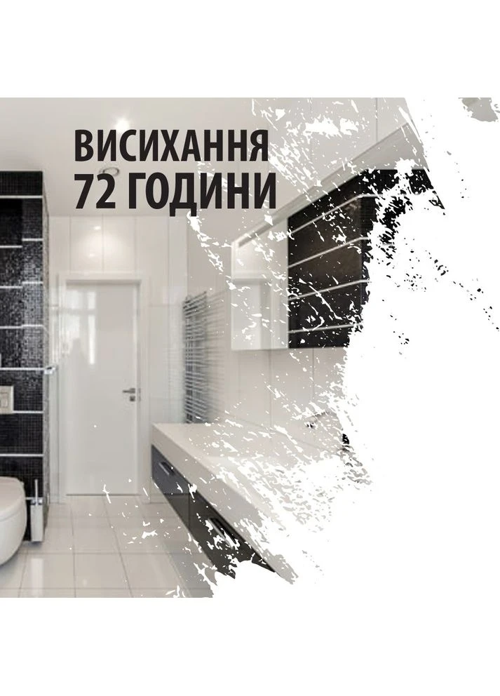 Фарба епоксидна для плитки ™ 4.5кг Lava (396369116)