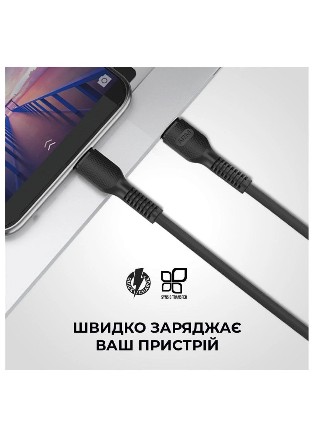 Дата кабель (ek19511) ArmorStandart USB-C to Lightning 1.0m AR88 3A Black (392051554)
