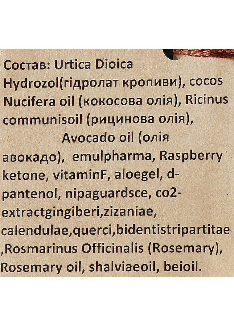 Маска для роста волос 150ml (1012584-74050) Do Scripa (368660998)