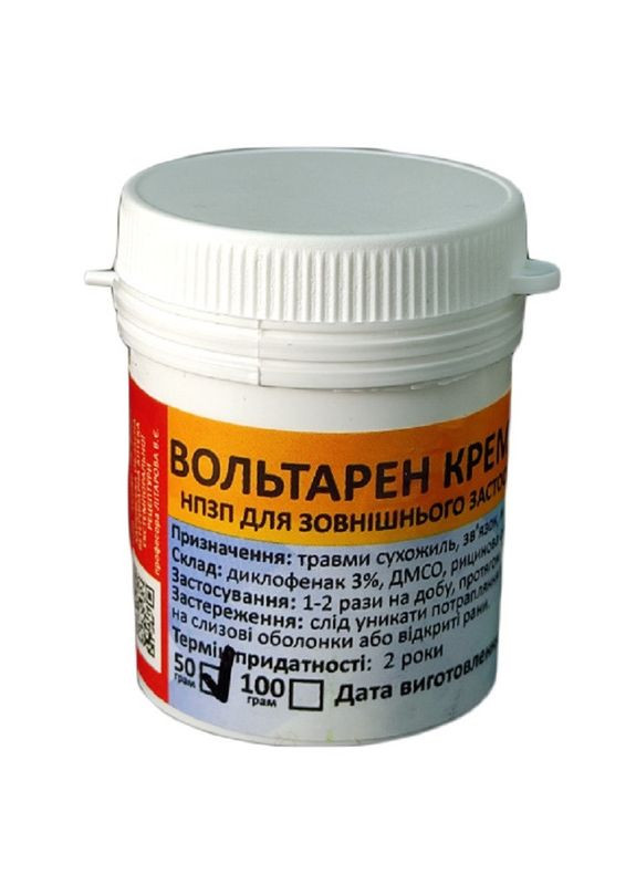 Гель Вольтареновий, 50г No Brand (368710256)